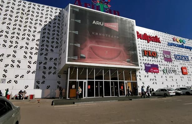 Arujan