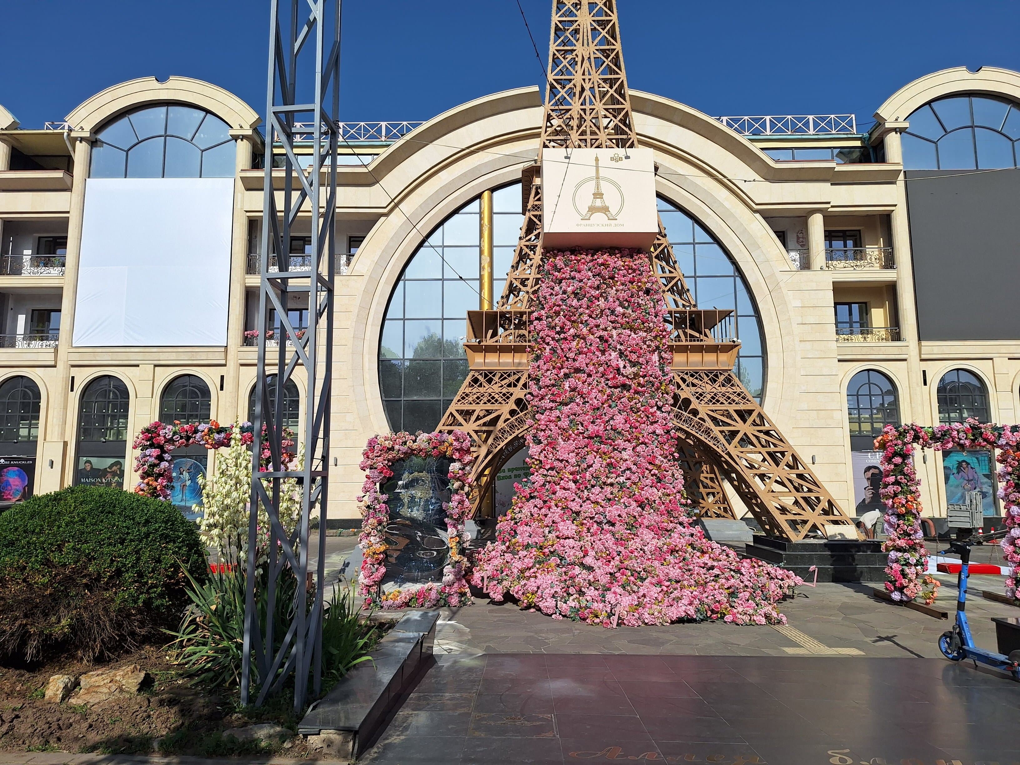 Museu na Casa Francesa