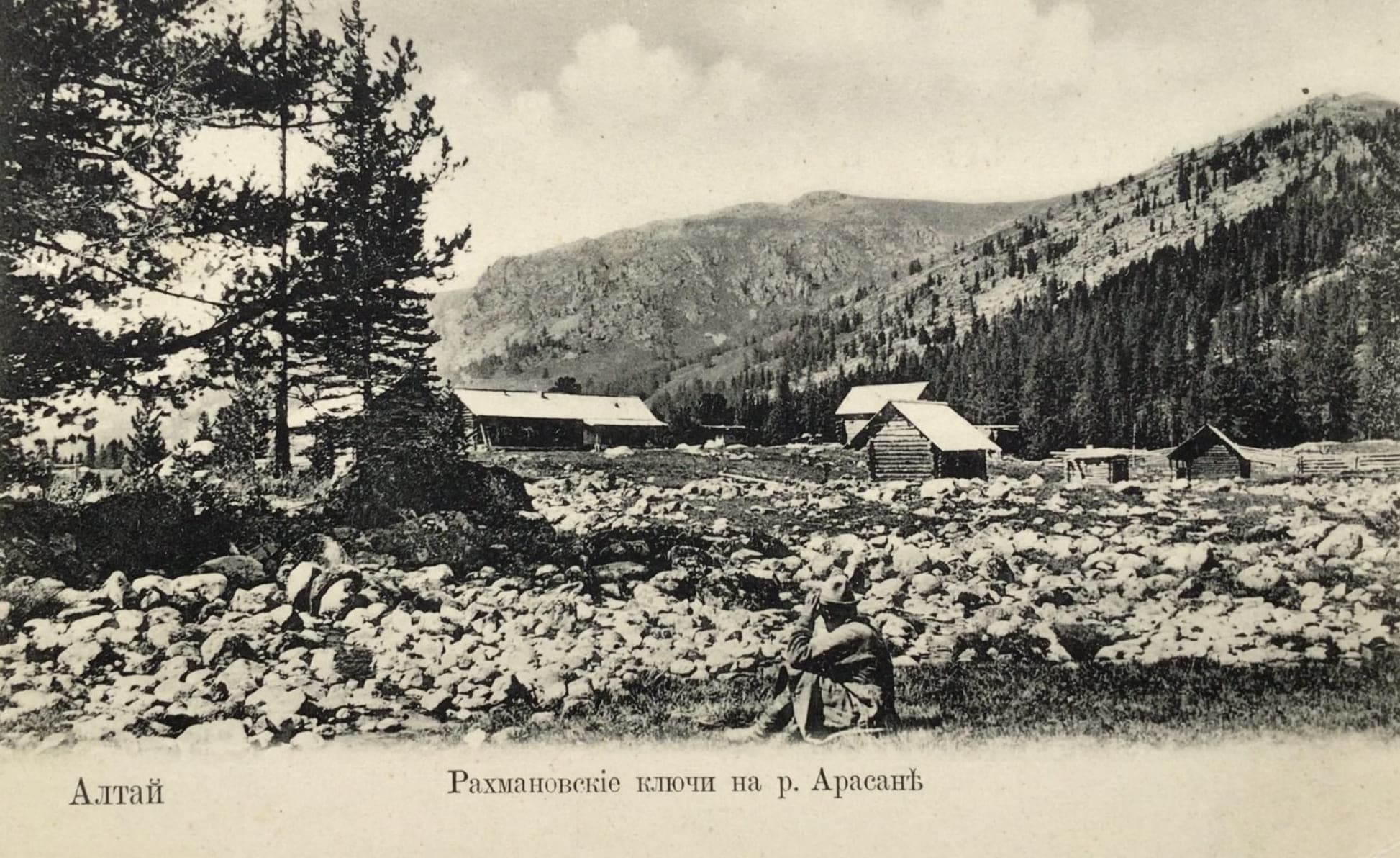 Где находится at Рахмановские ключи, Kazakhstan