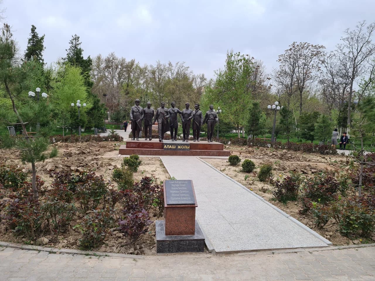 Central Park