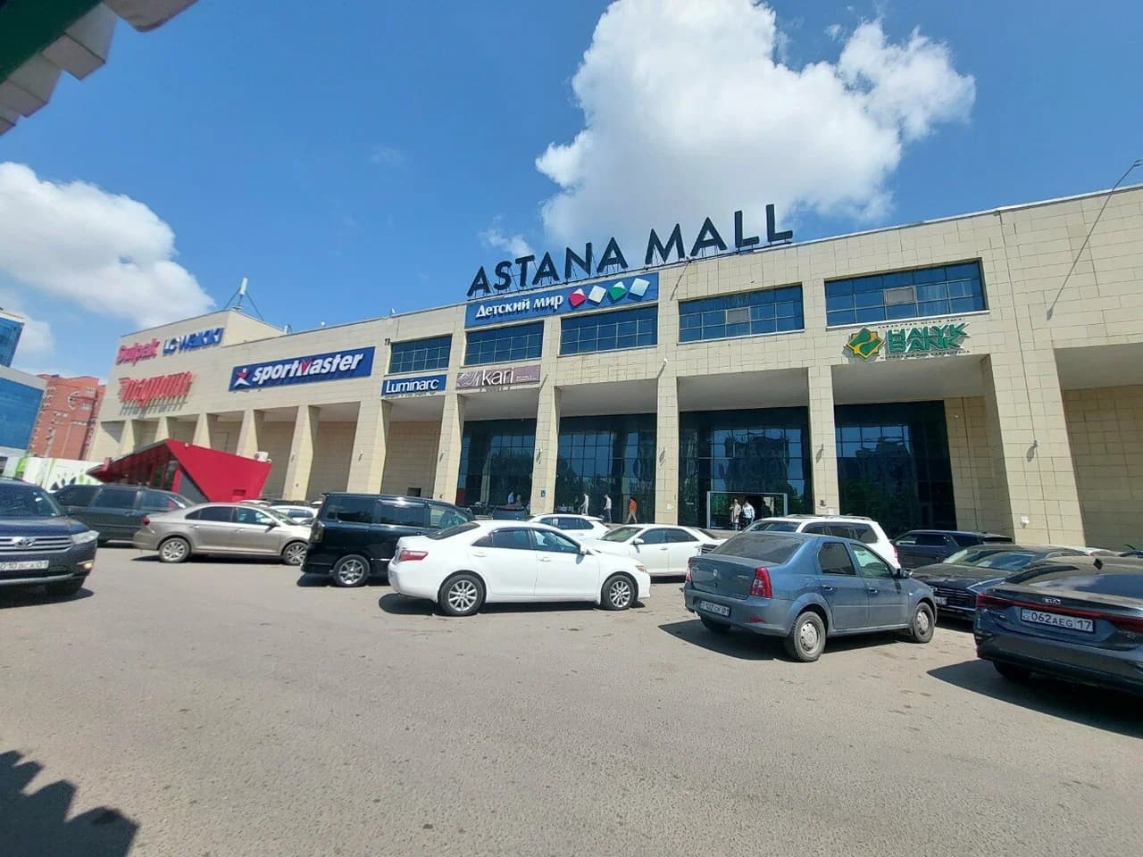 Astana Mall