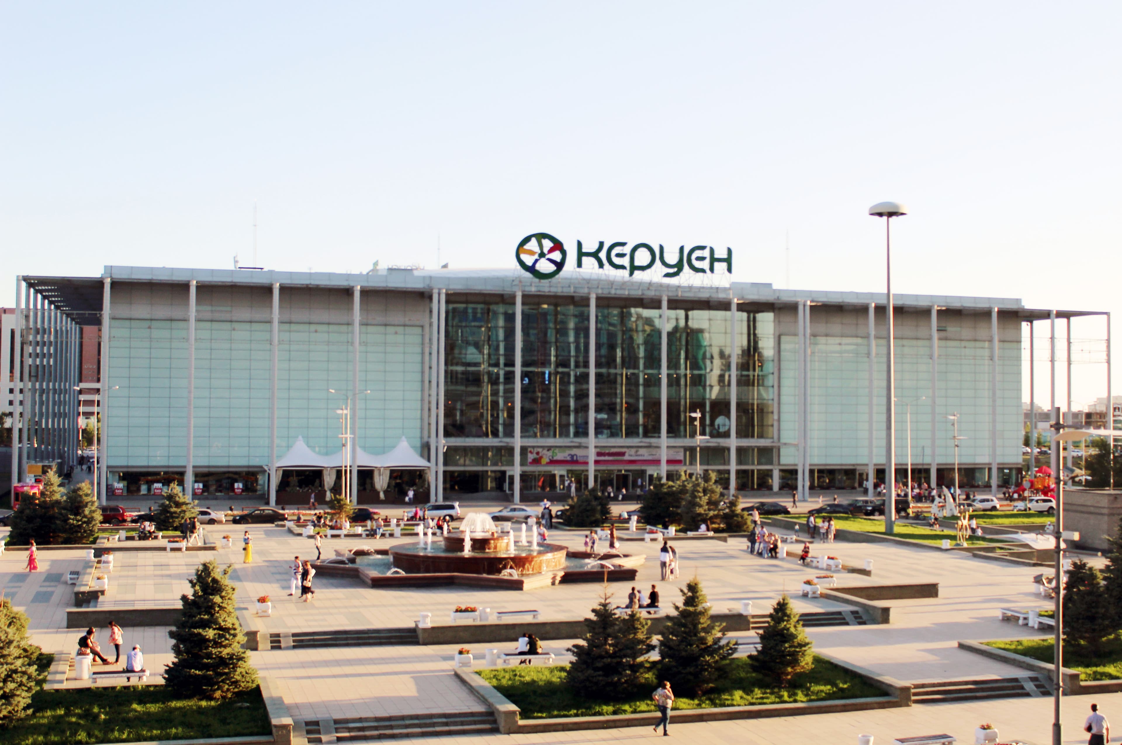 Keruen Park