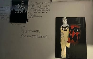 História
