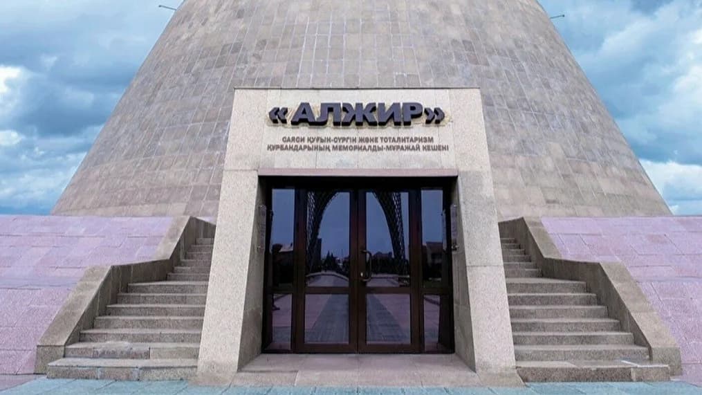 Complexo Museu-Memorial das Vítimas das Repressões Políticas e Totalitarismo «ALZHIR»