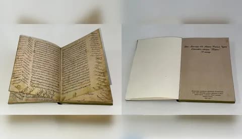 Centro Nacional de Manuscritos e Livros Raros