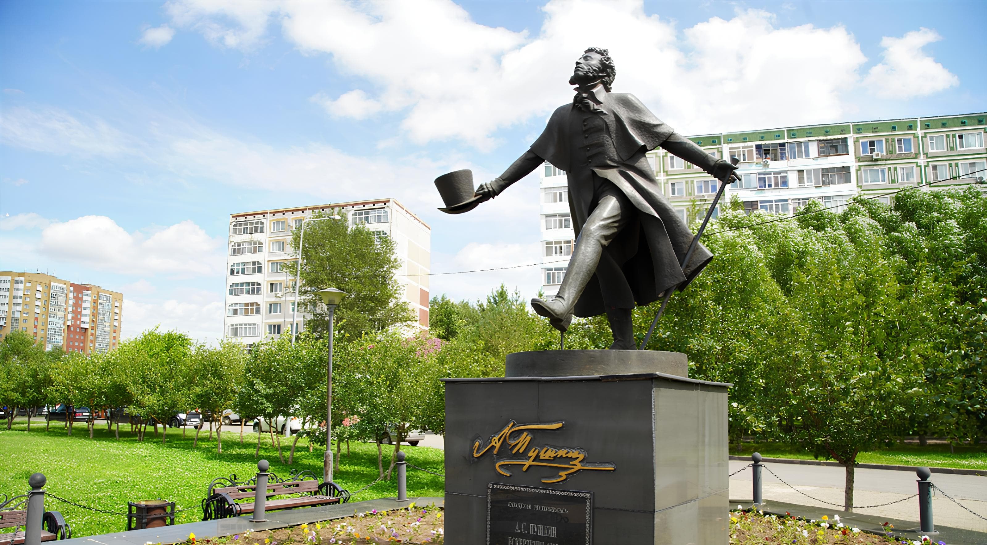 Monumento a A. S. Pushkin