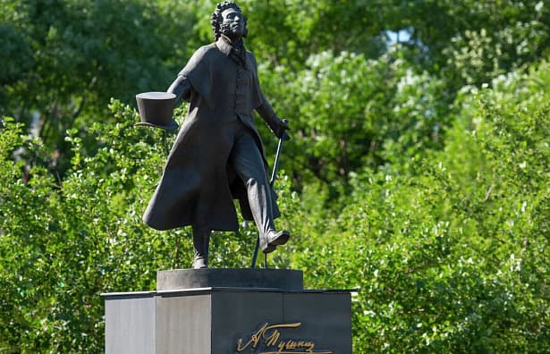 Monumento a A. S. Pushkin