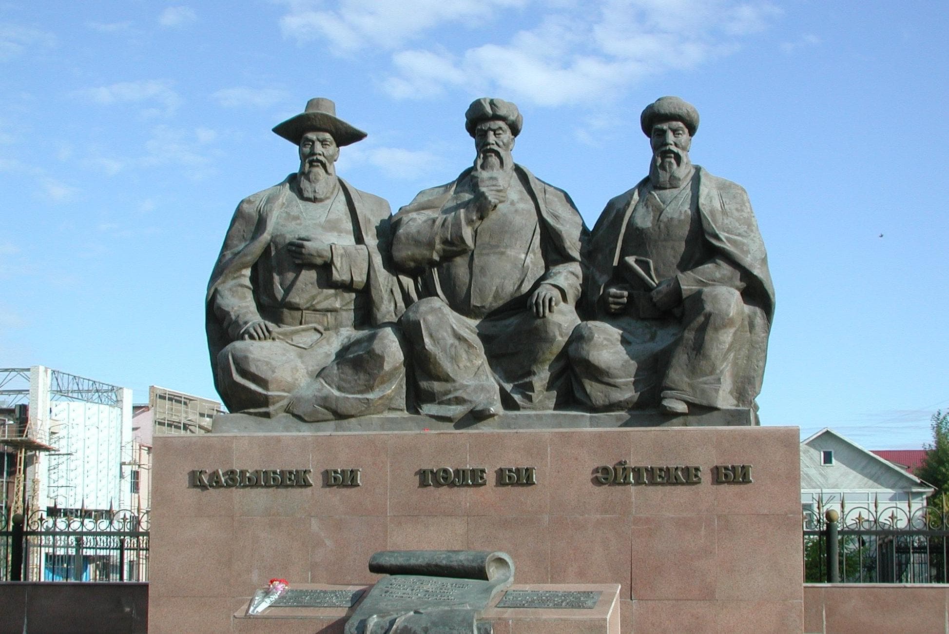 Monumento à Justiça