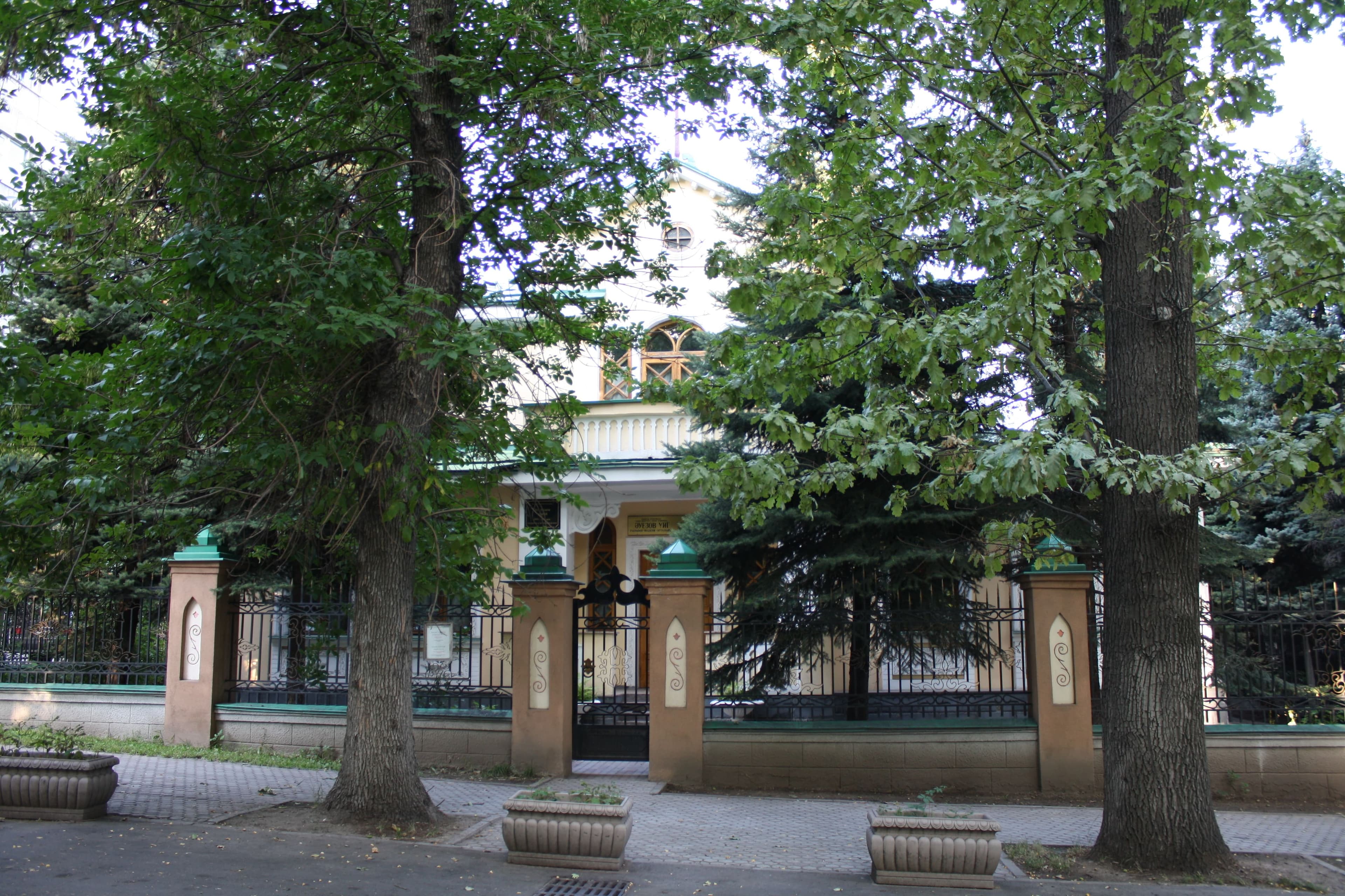 Casa-Museu do escritor M. Auézov