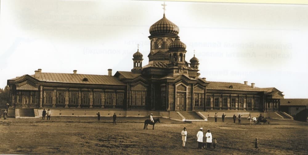 História