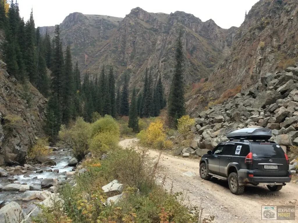 Assy Plateau Travel Guide landscape in Kazakhstan