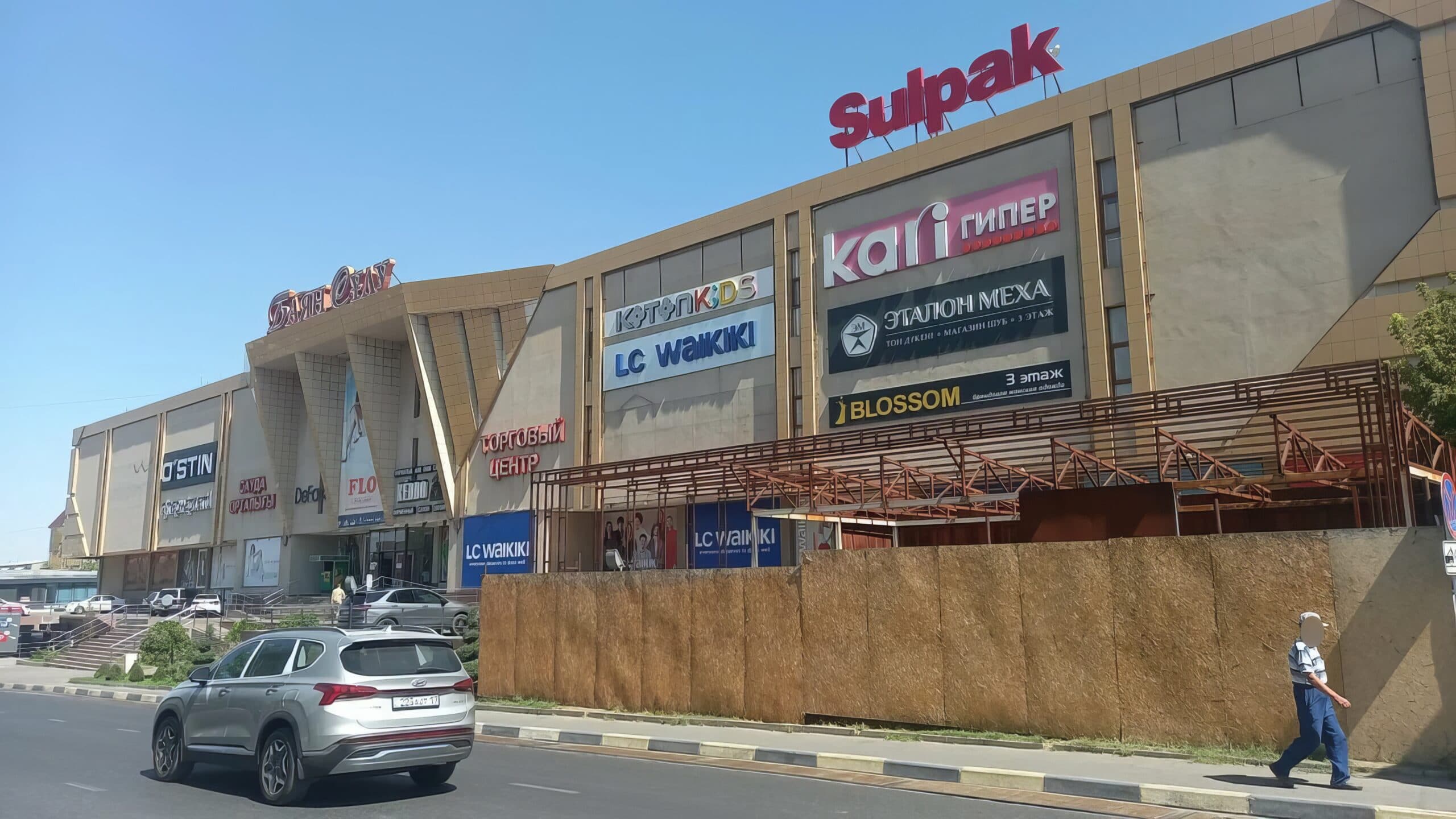 Bayan Sulu Shopping Center