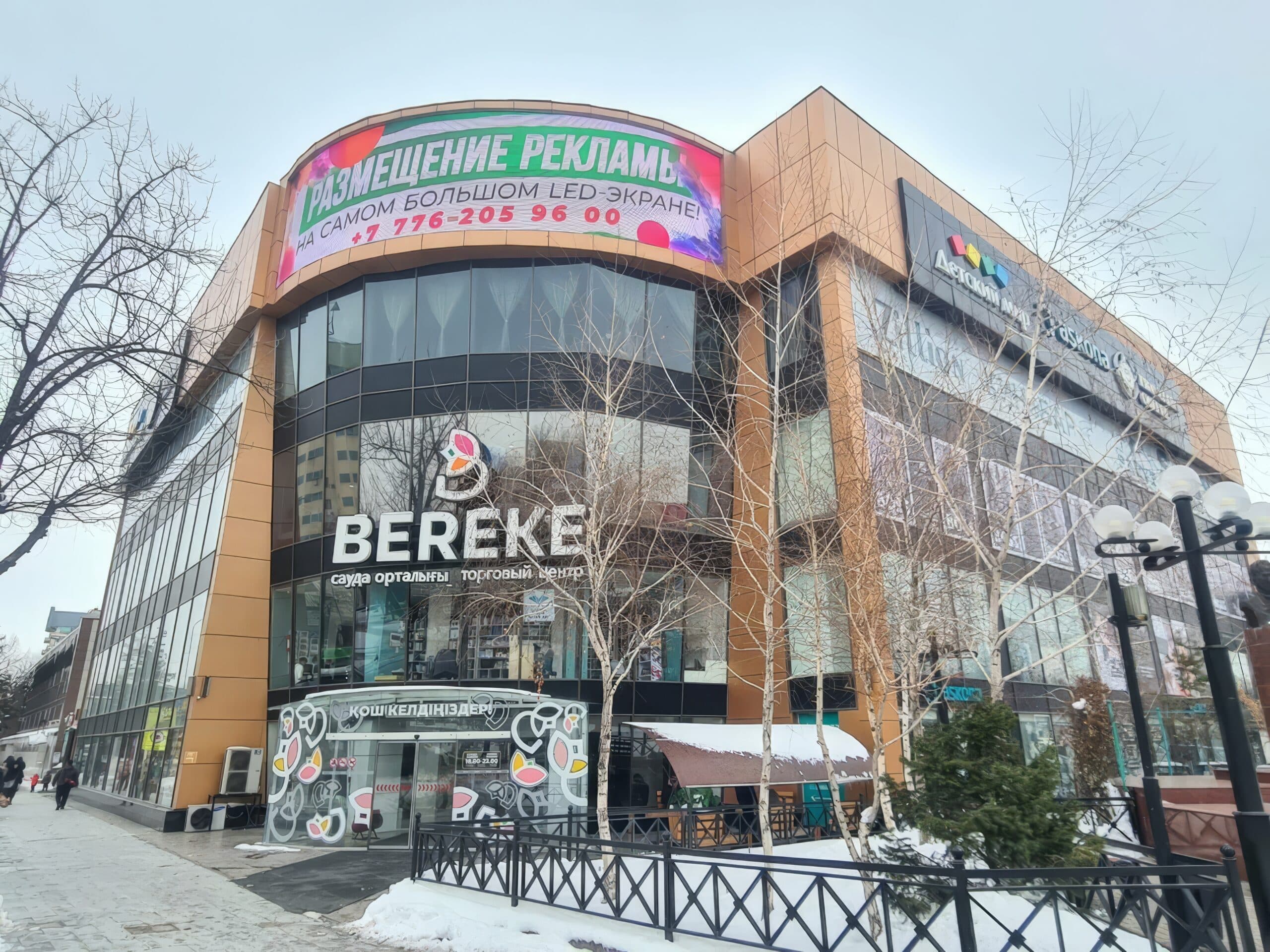 Bereke