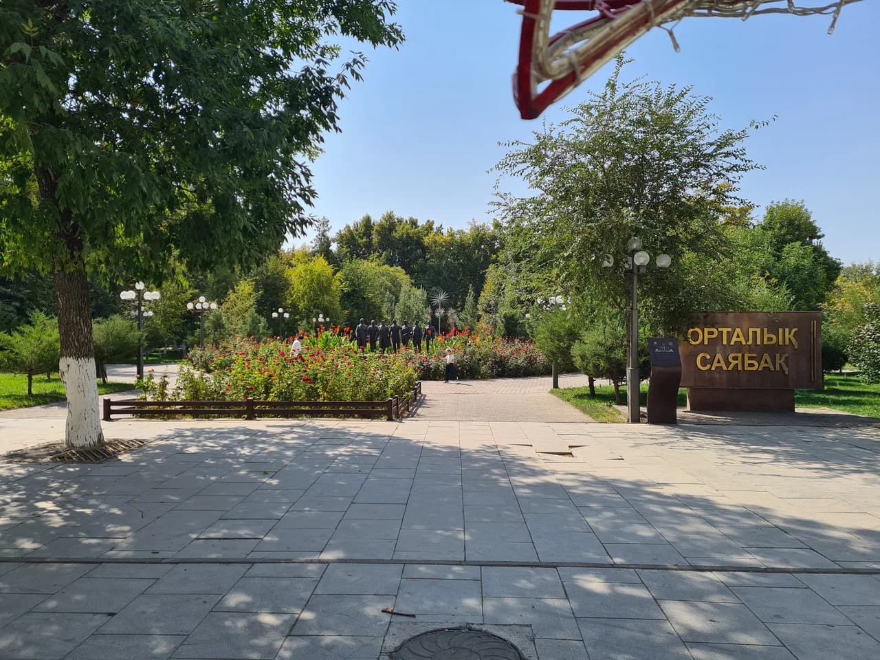 Central Park