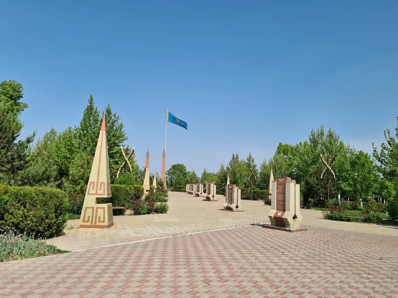 Parque da Independência