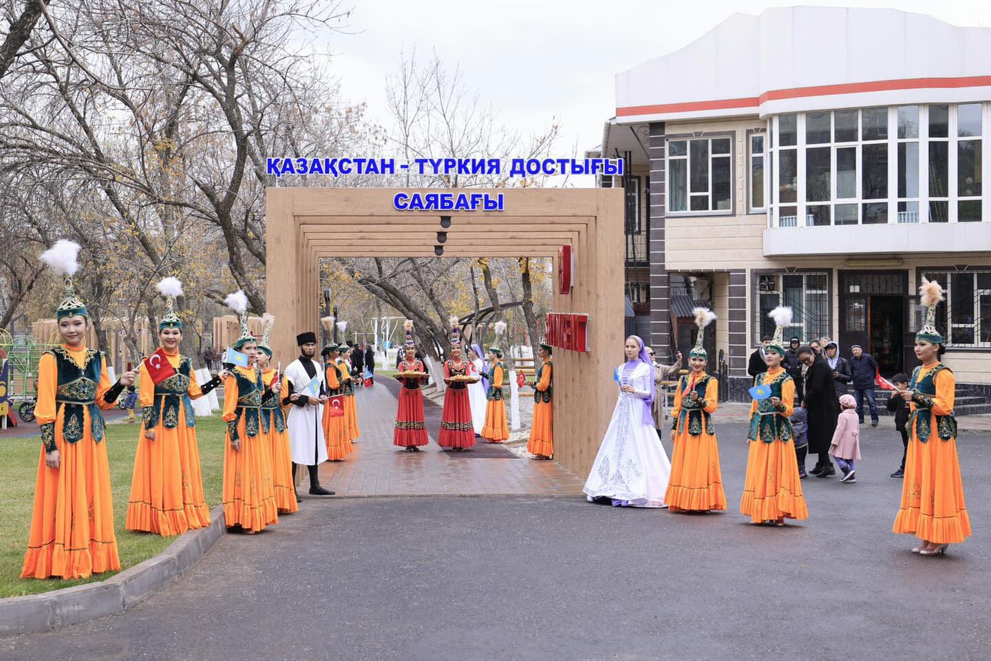 Kazakhstan-Turkey Friendship Park