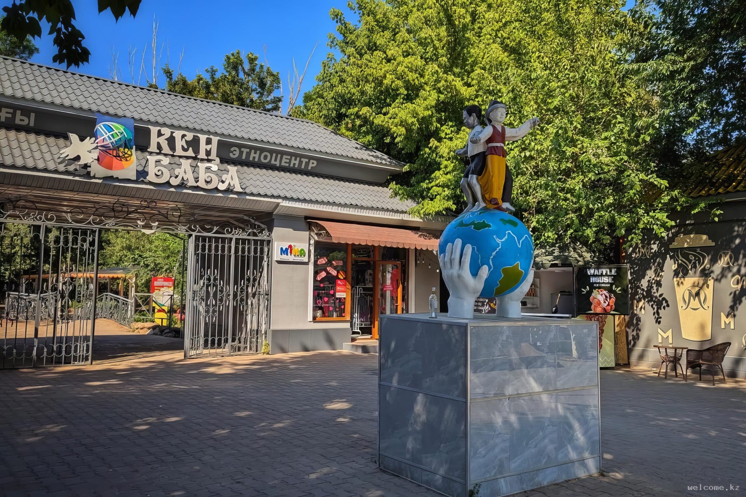 Kenbaba Family Park