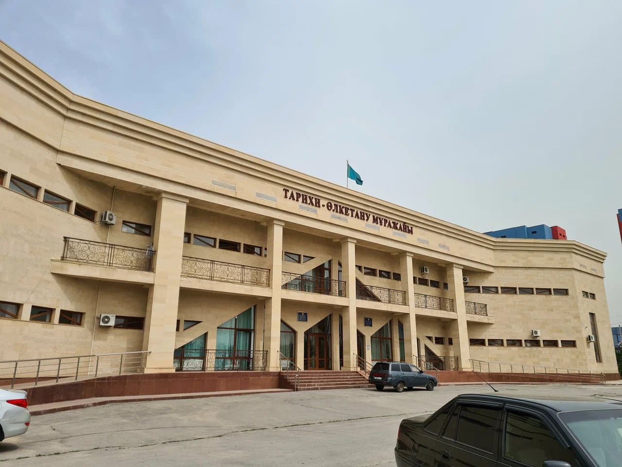Museu de História Local