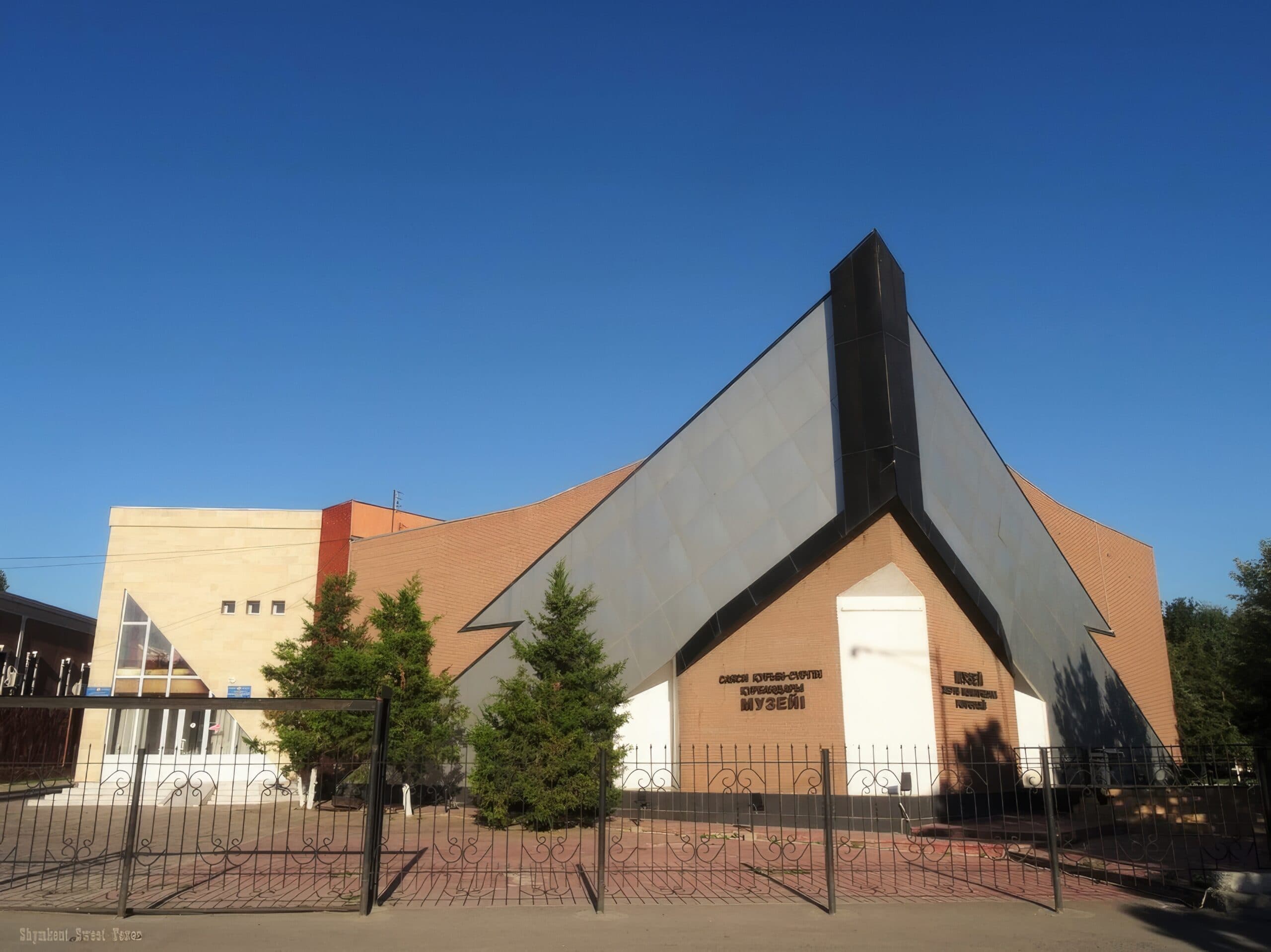 Museu das Vítimas de Repressão Política