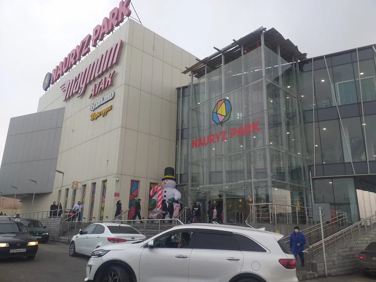 Centro de entretenimento "Nauryz park"