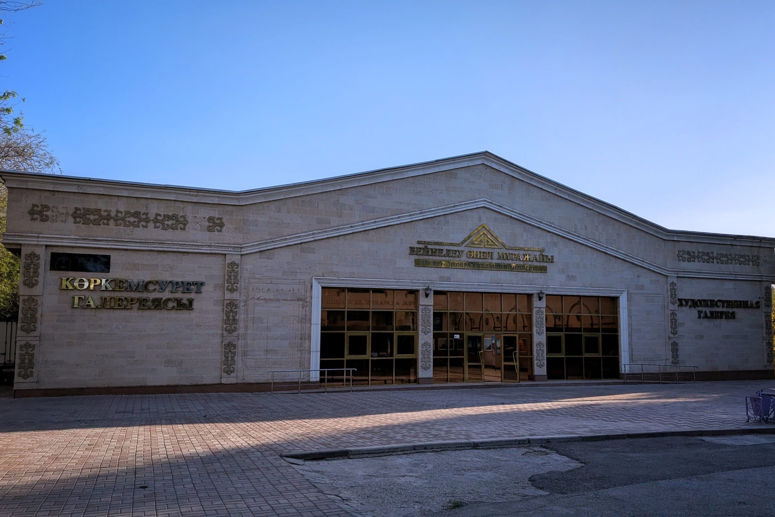 The Art Gallery in Abai Park