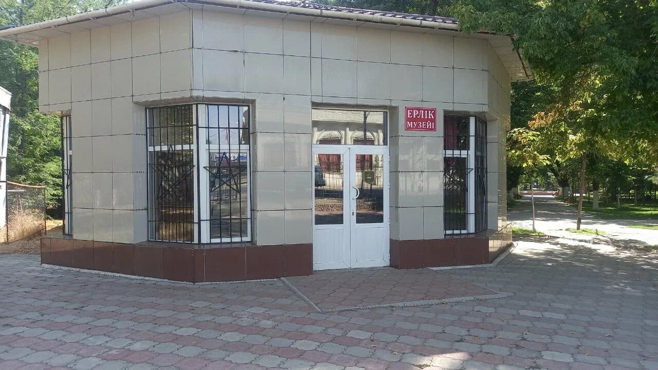 O Museu «Erlik»