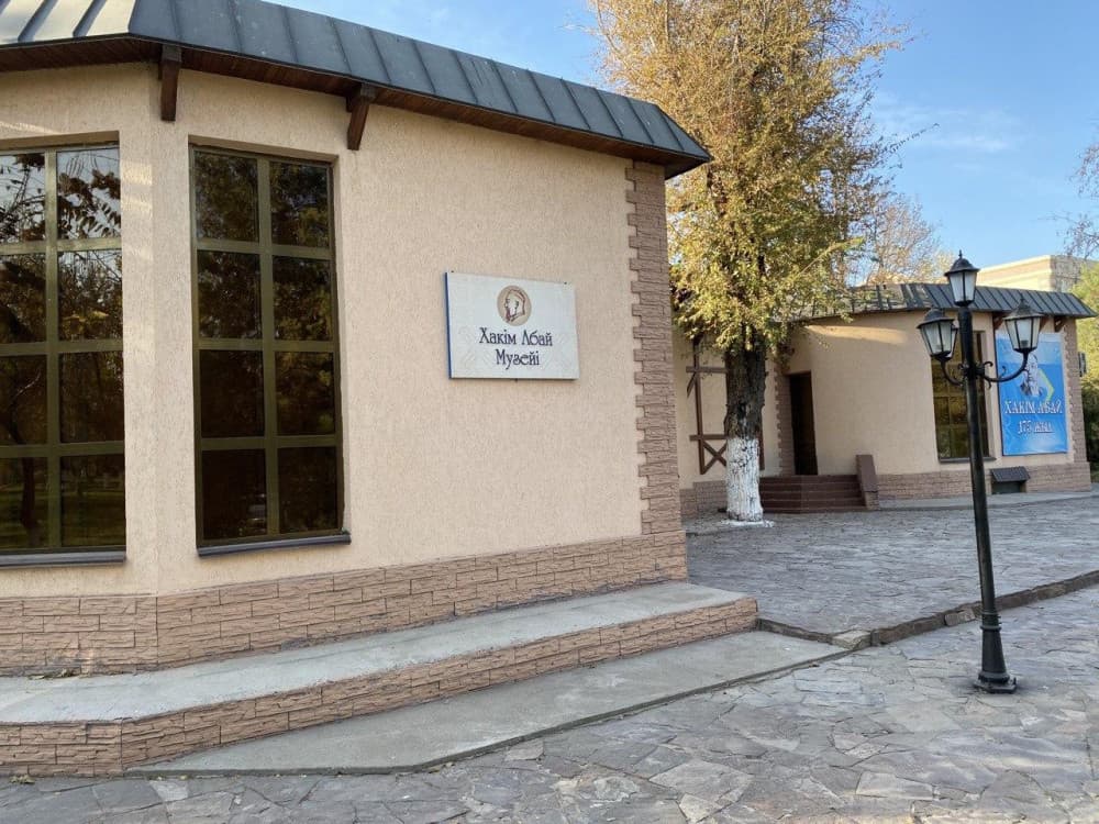 O museu "Hakim Abai"