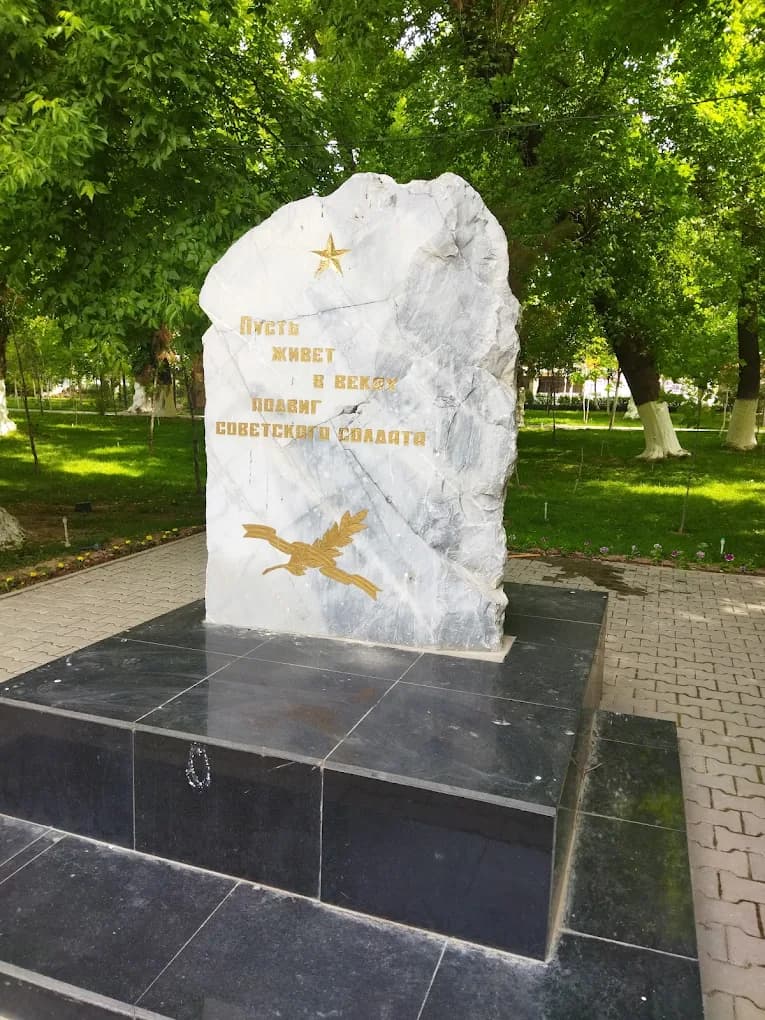 Victory Park