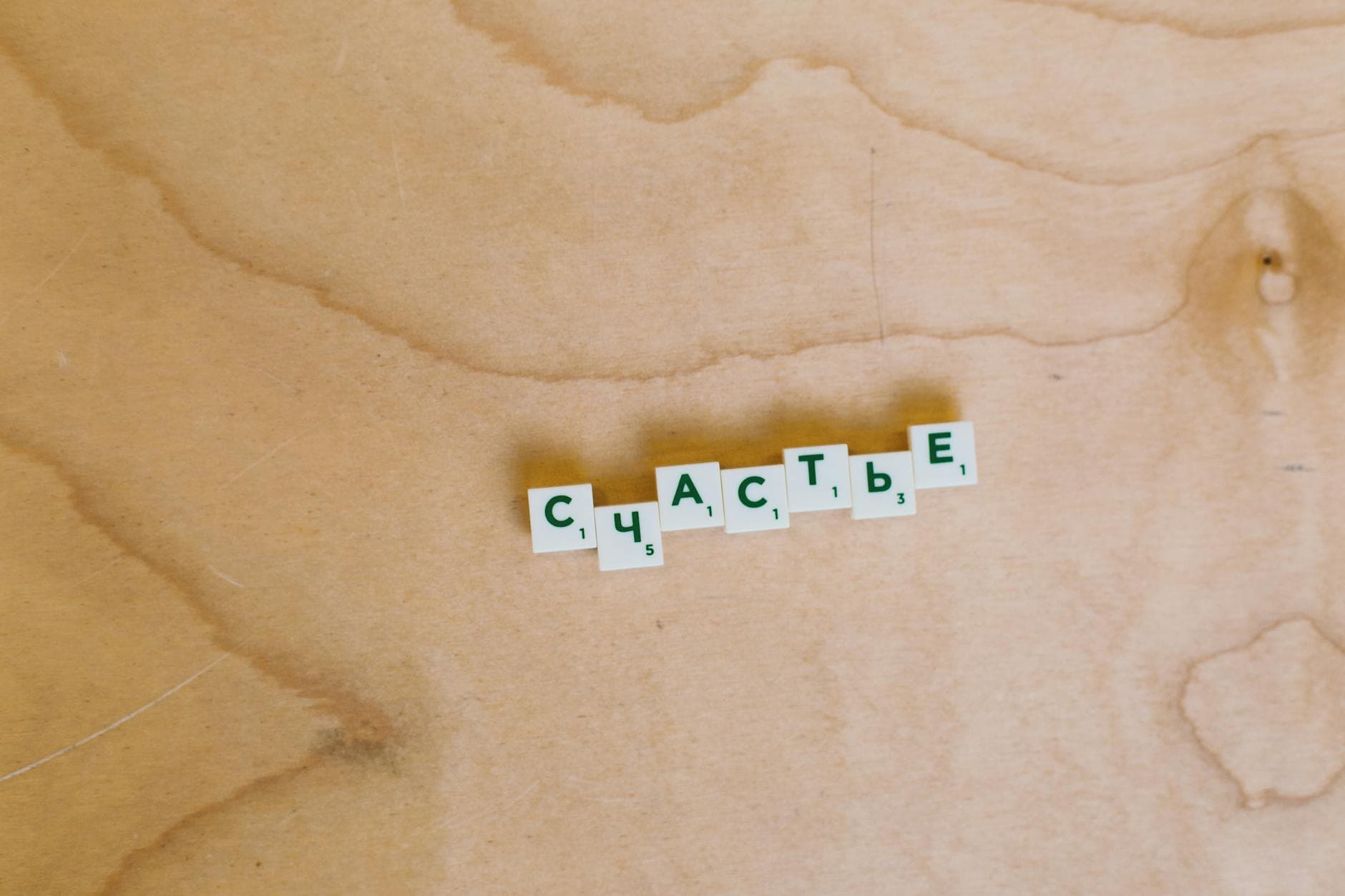 Kazakh Alphabet Guide: Cyrillic vs Latin Explained
